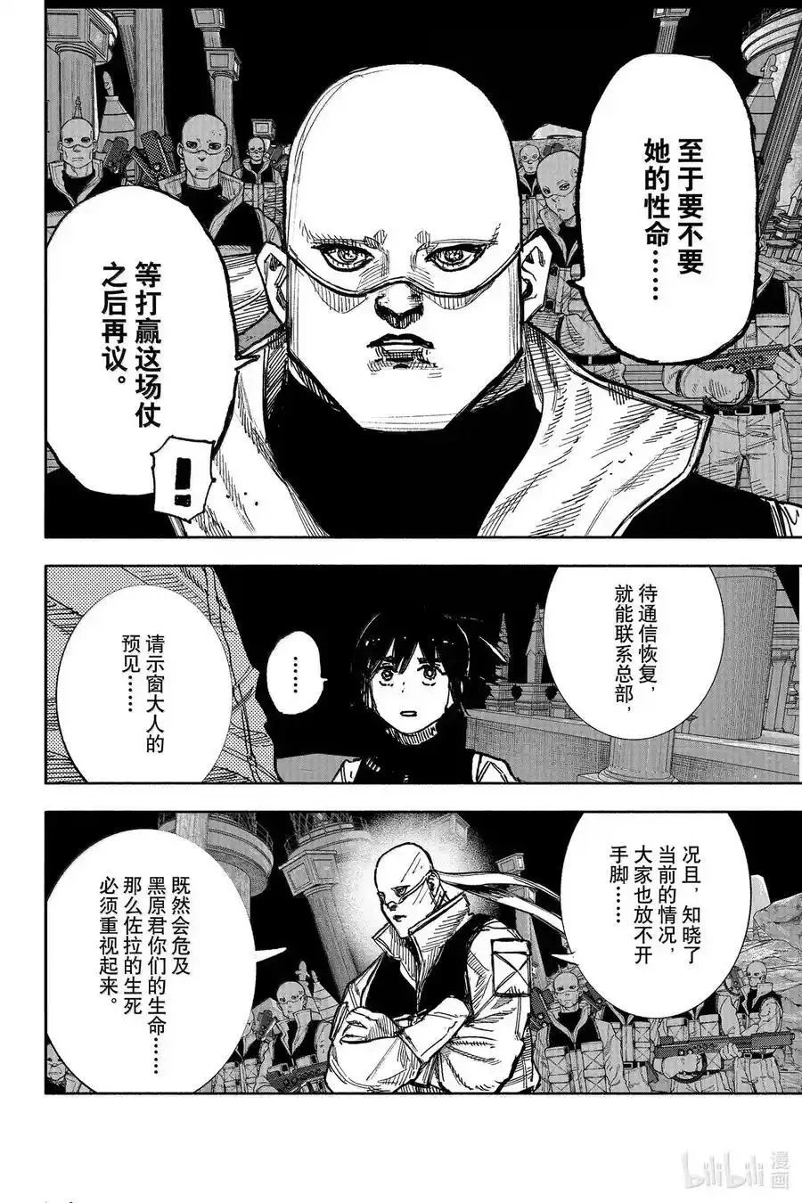 第60.2话