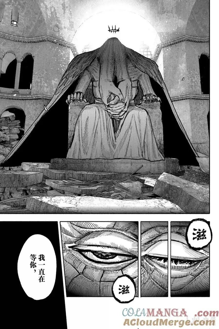 第60.2话