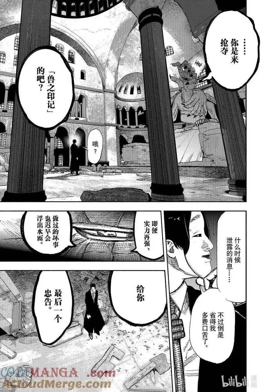 第60.2话