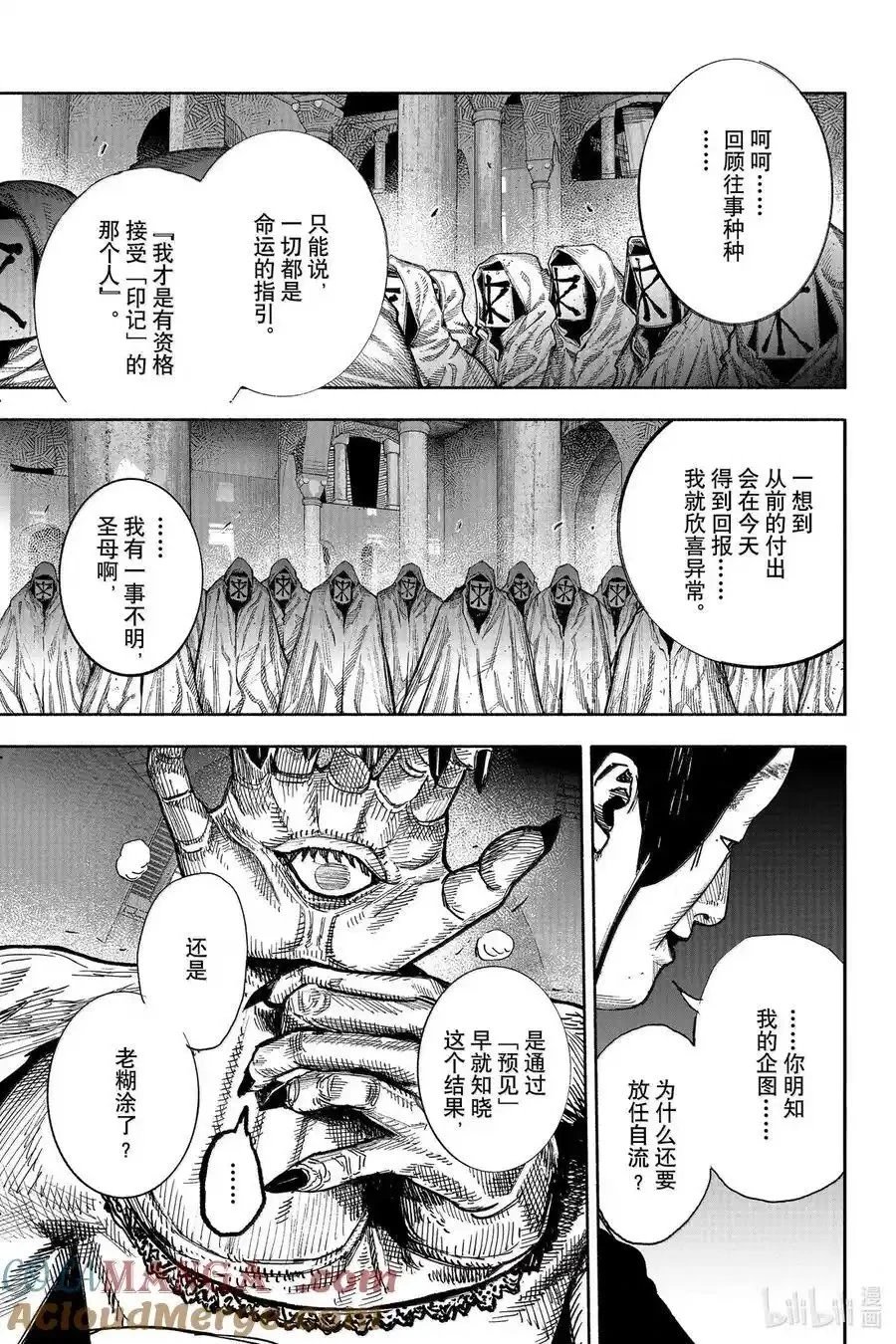 第60.2话