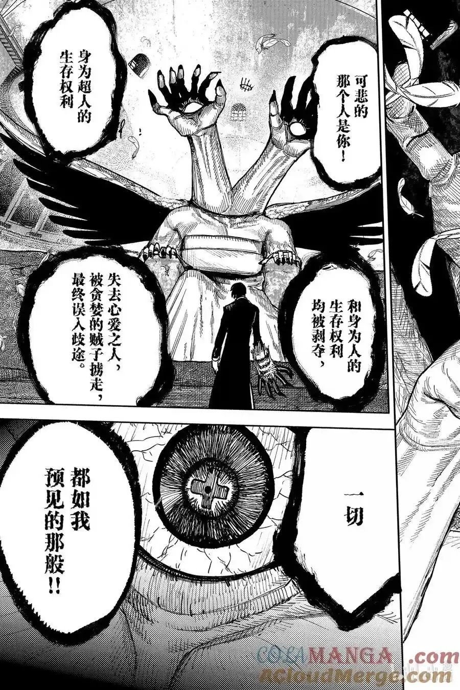 第60.2话