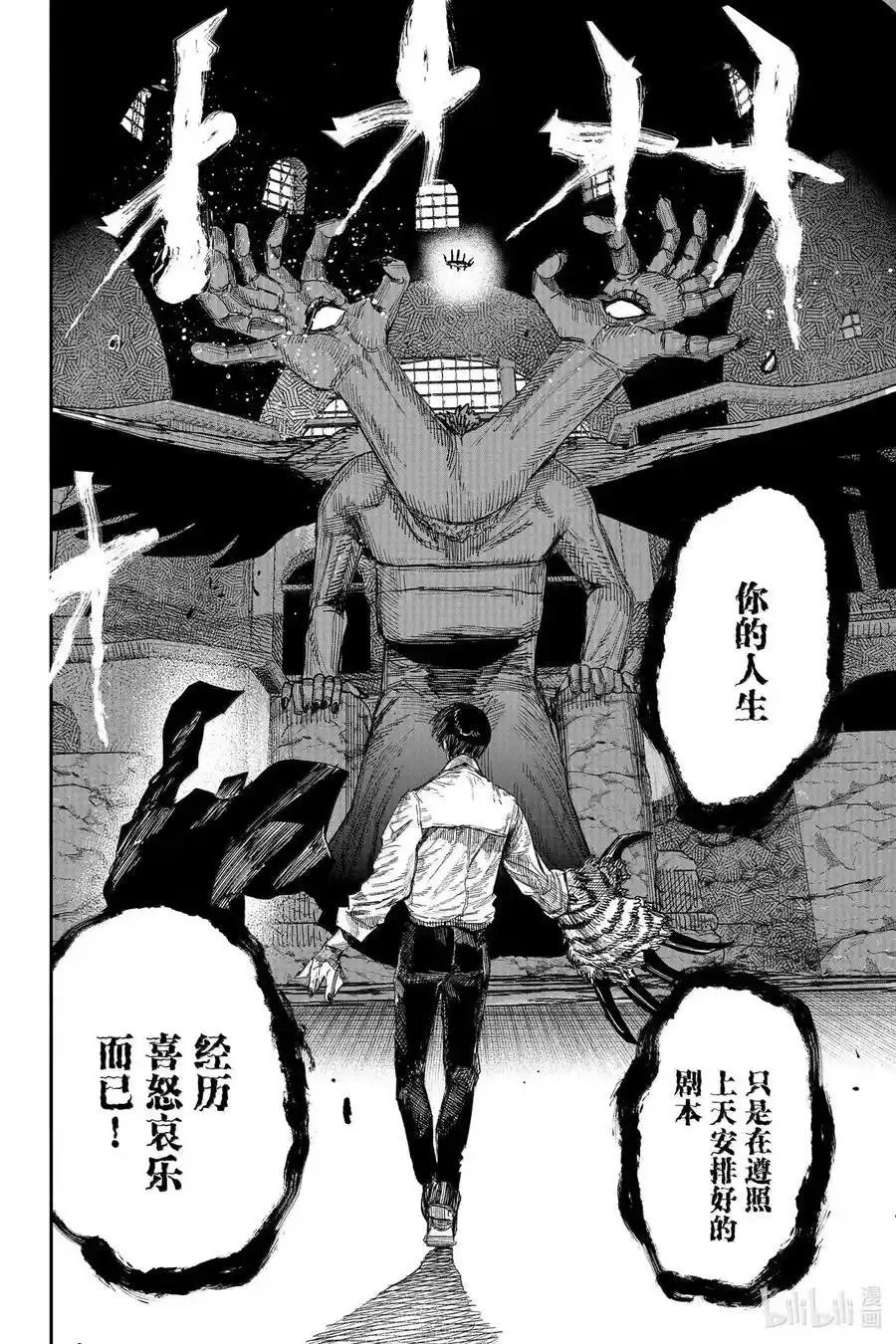 第60.2话