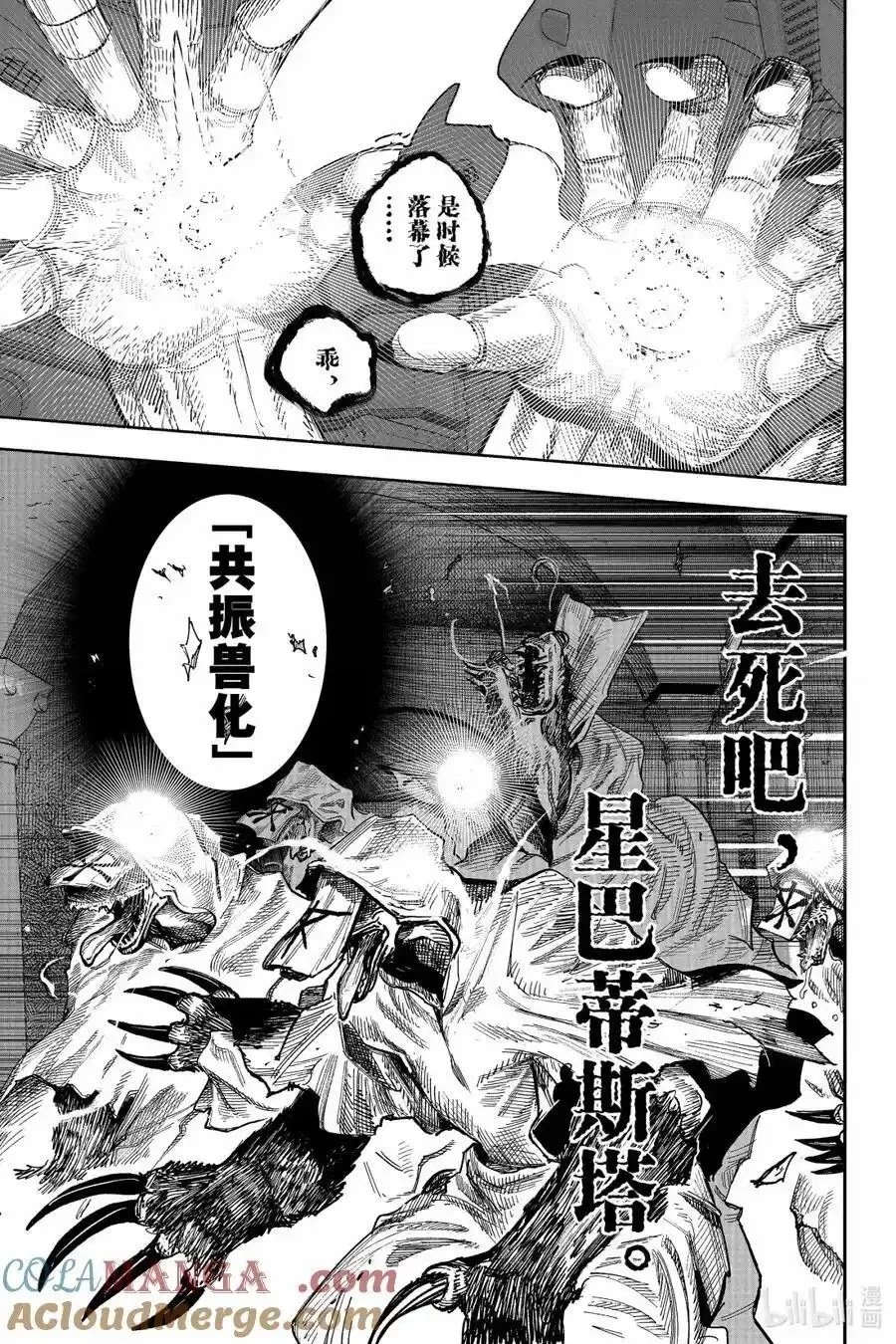 第60.2话