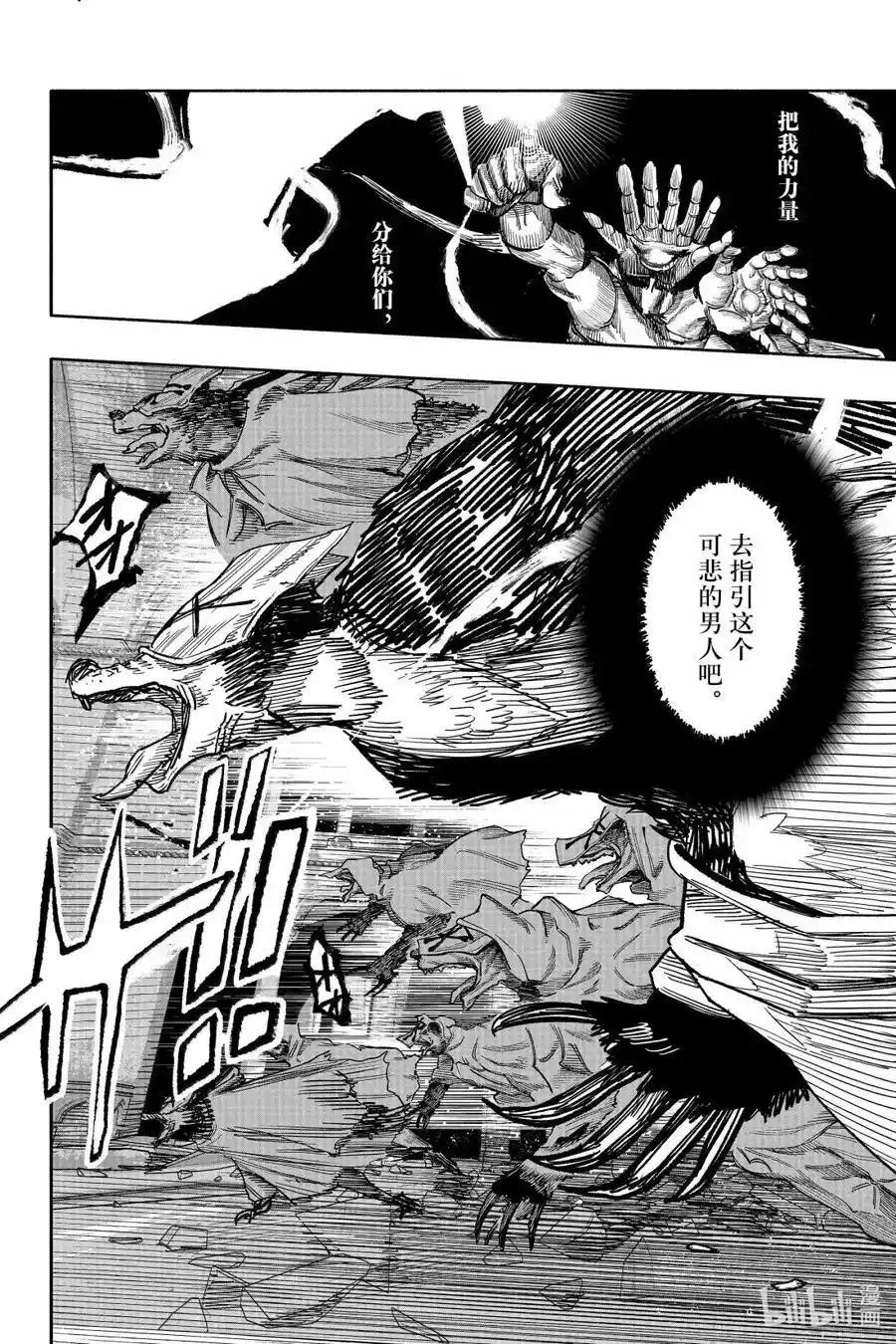 第60.2话