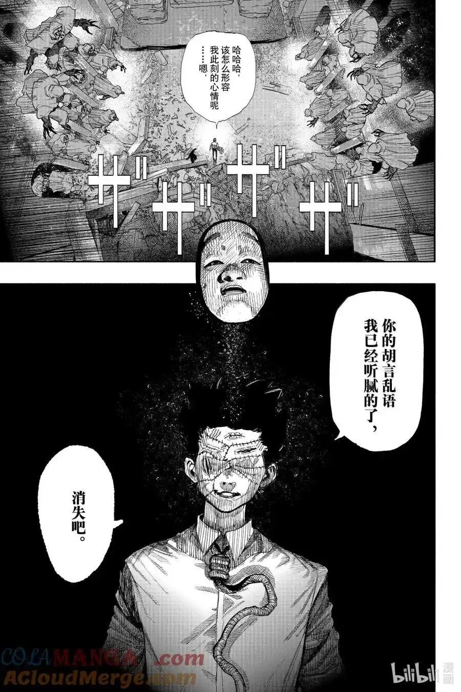 第60.2话