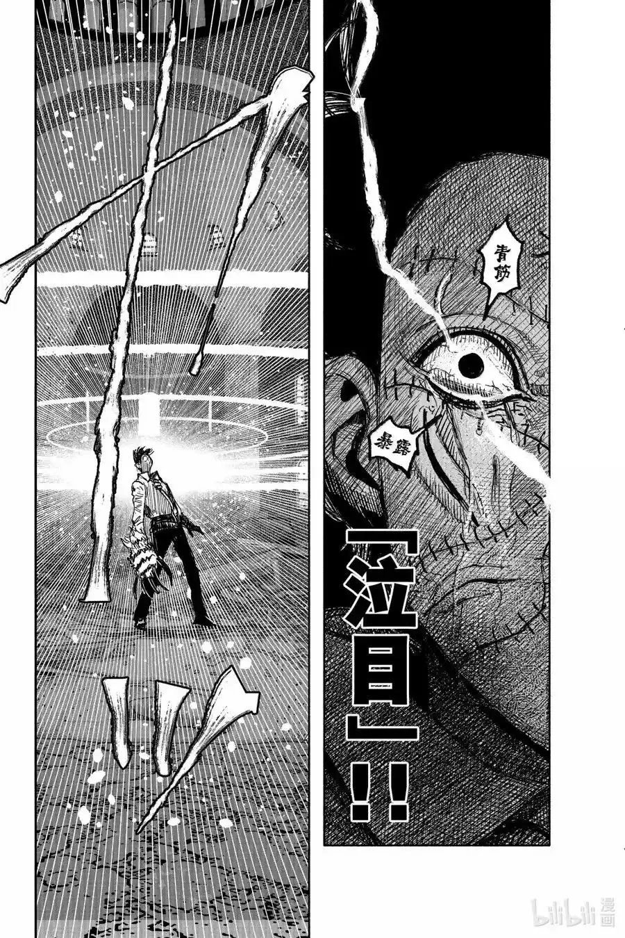 第60.2话