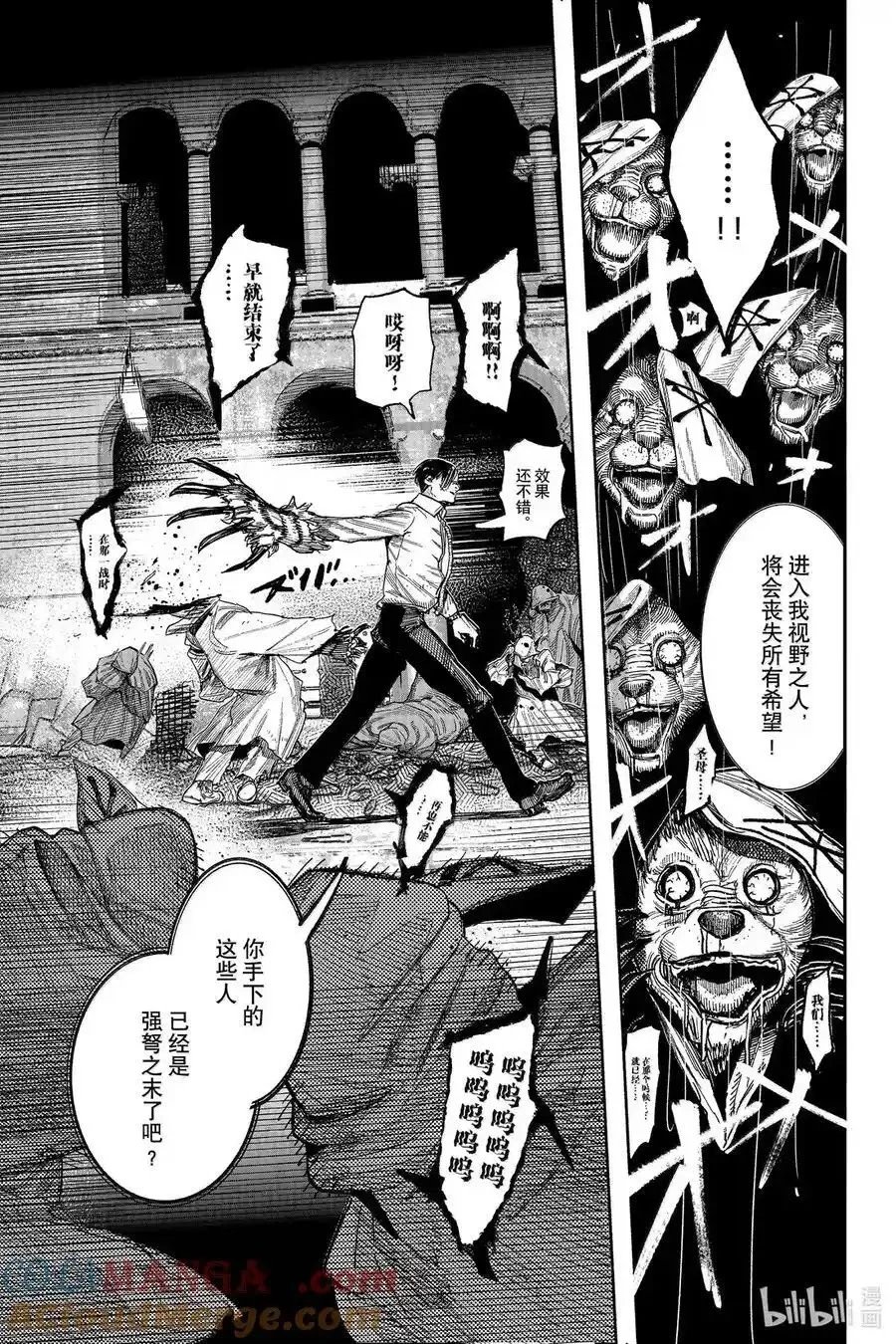 第60.2话