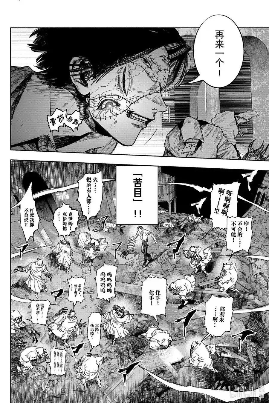 第60.2话