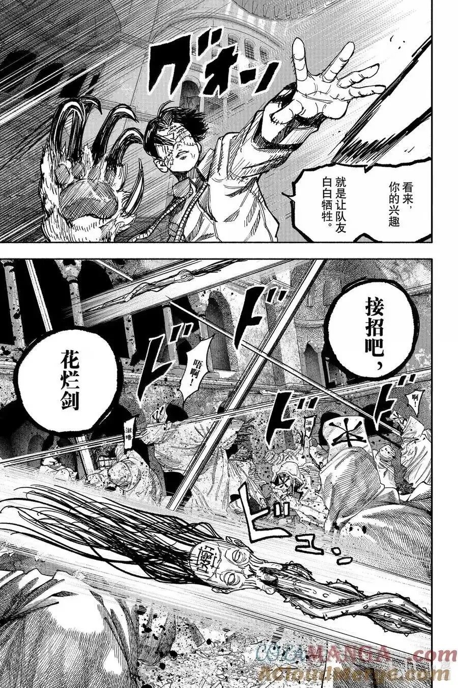 第60.2话