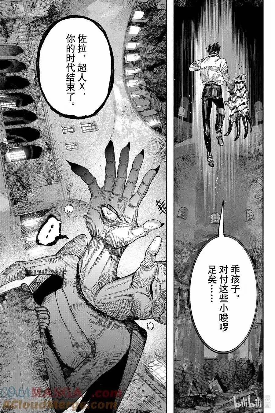 第60.2话