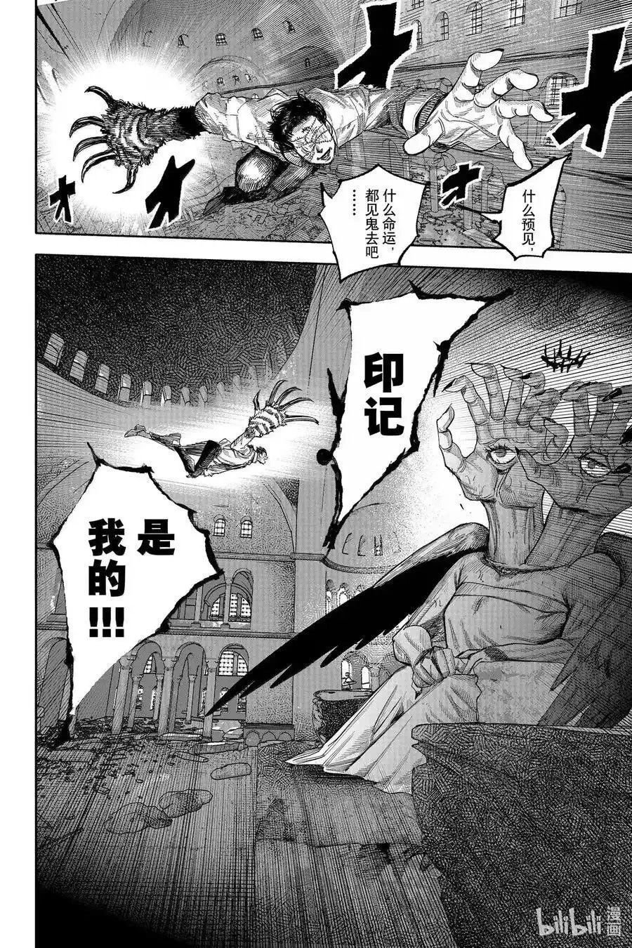 第60.2话