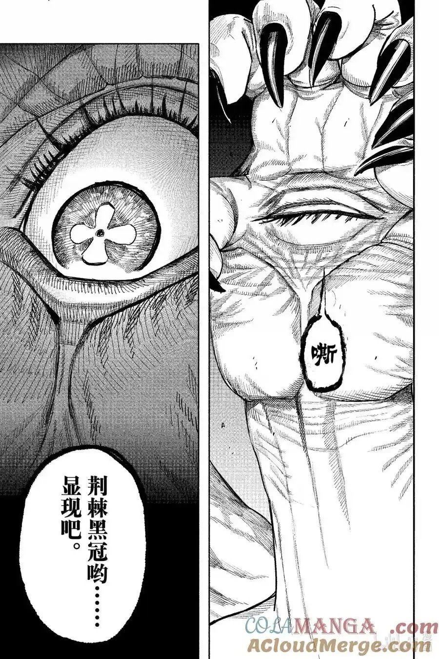 第60.2话