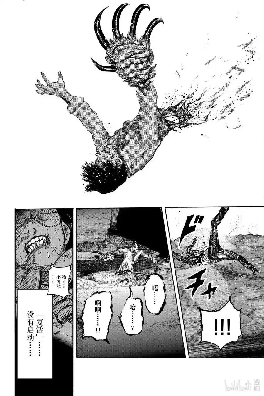 第60.2话