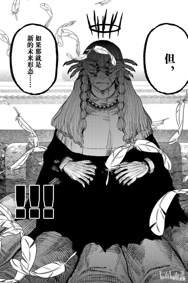 第61.2话