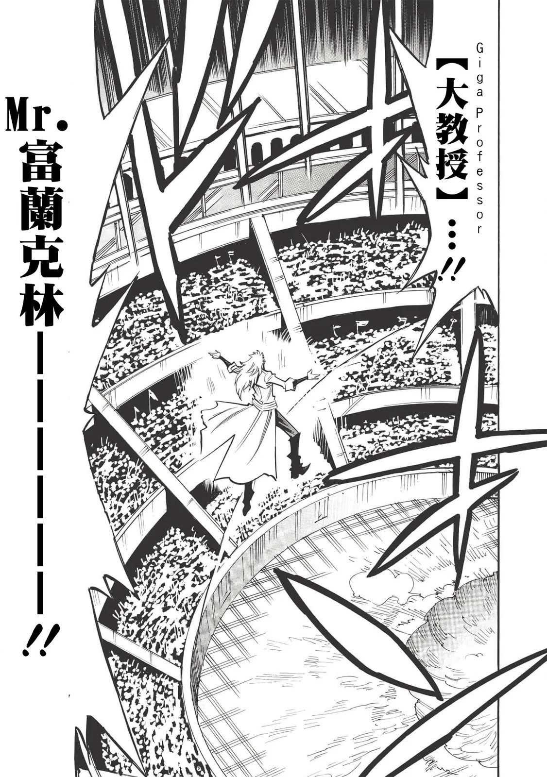 第37话