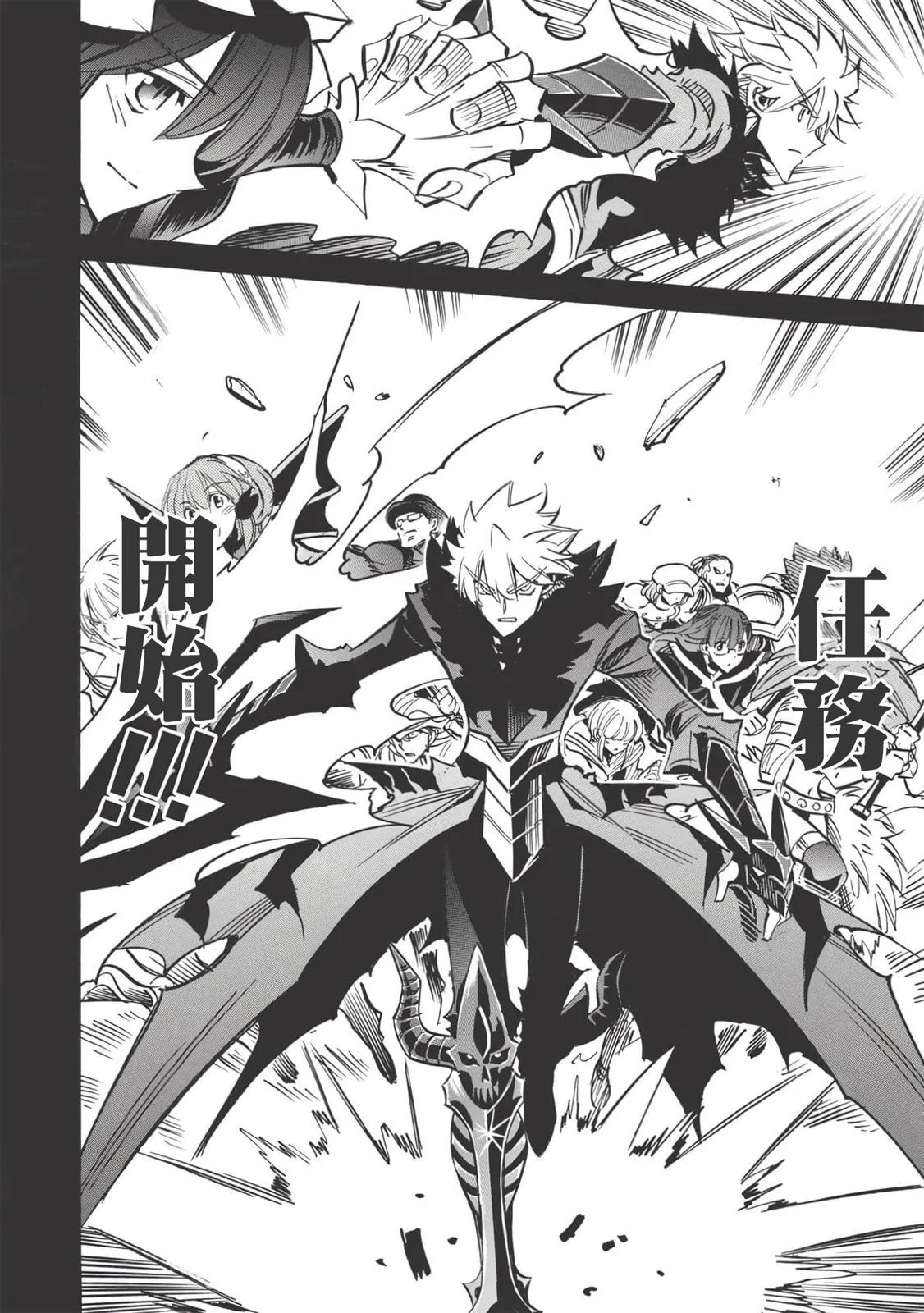 第38话