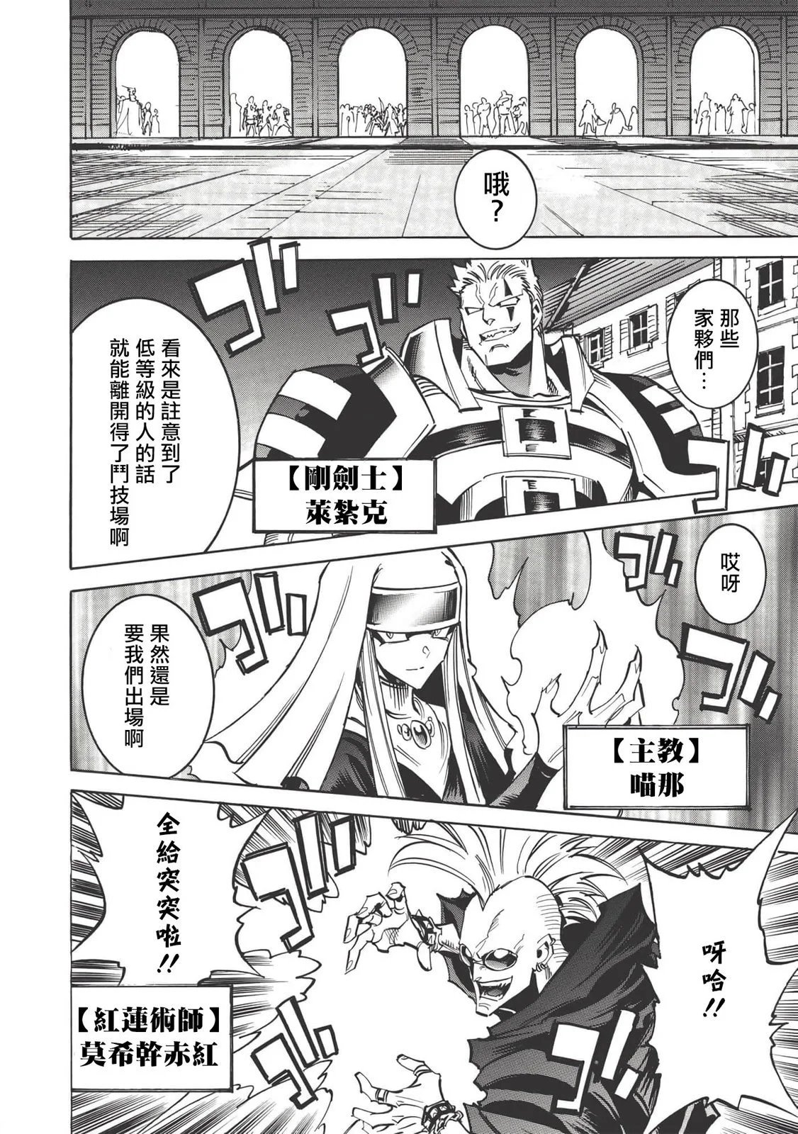 第39话