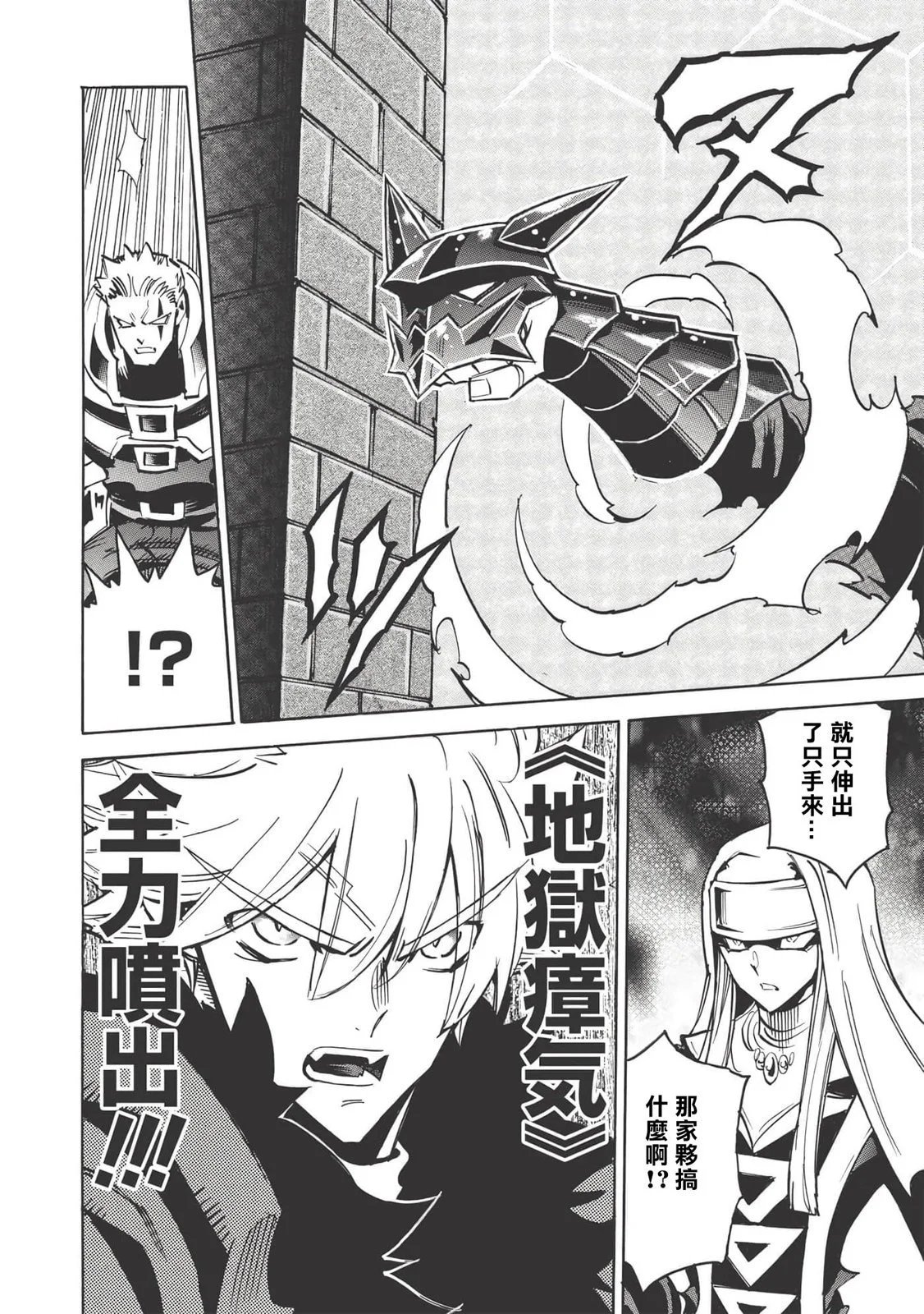第39话