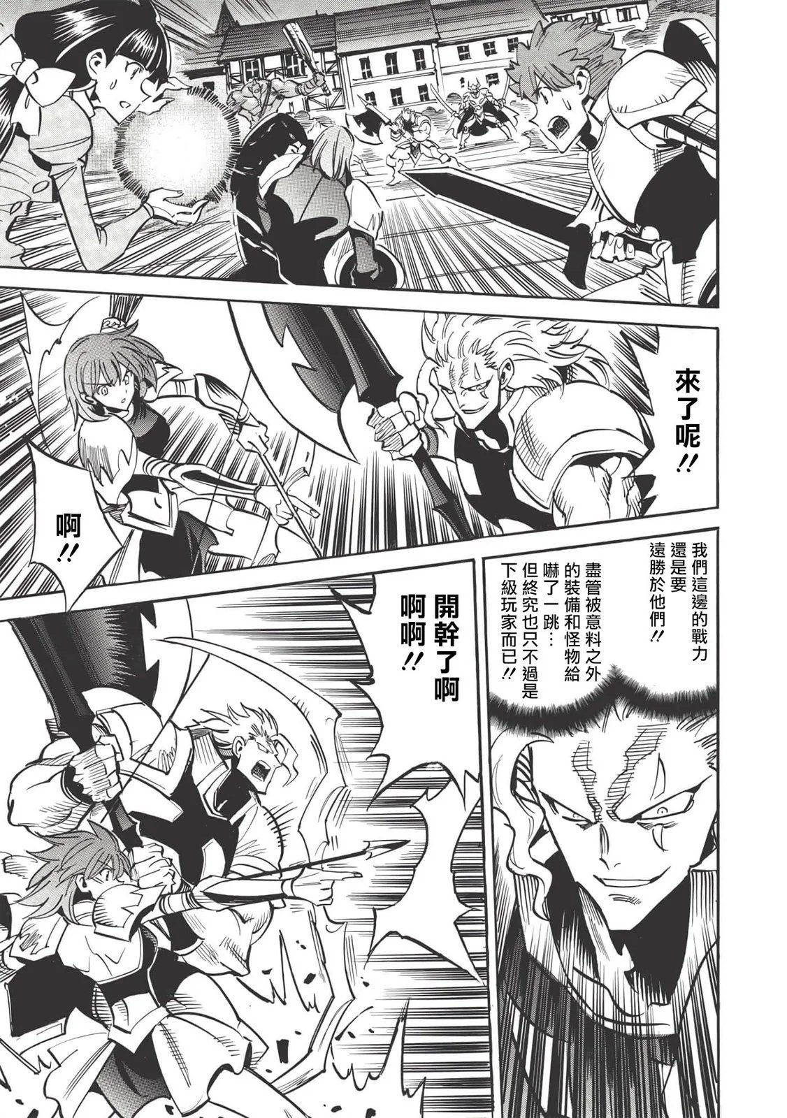 第39话