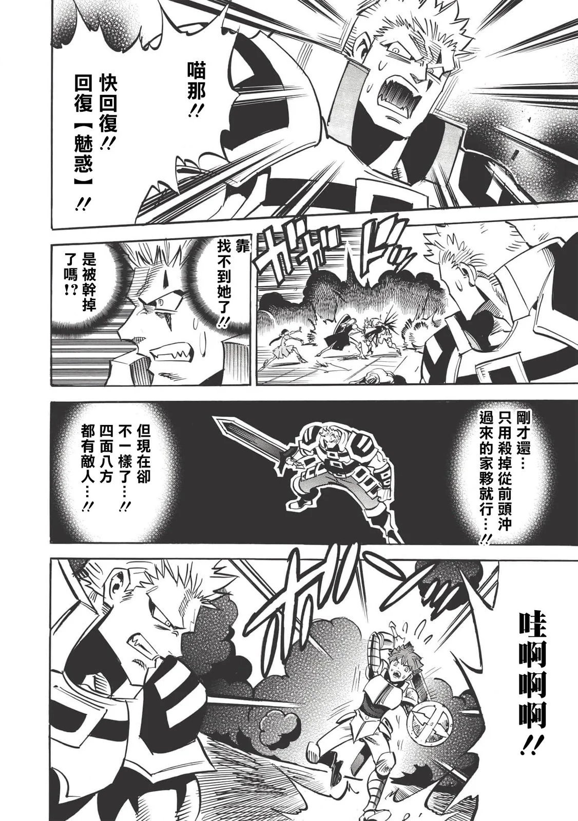 第39话