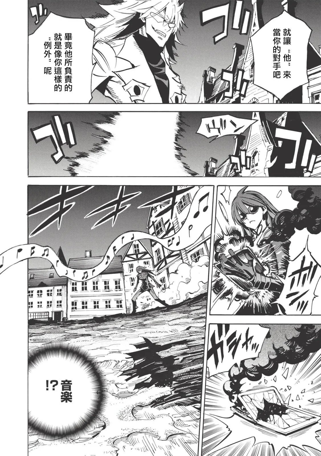 第41话