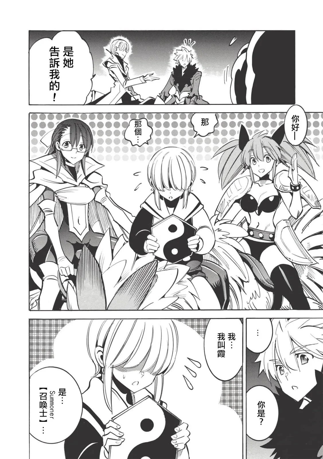 第41话