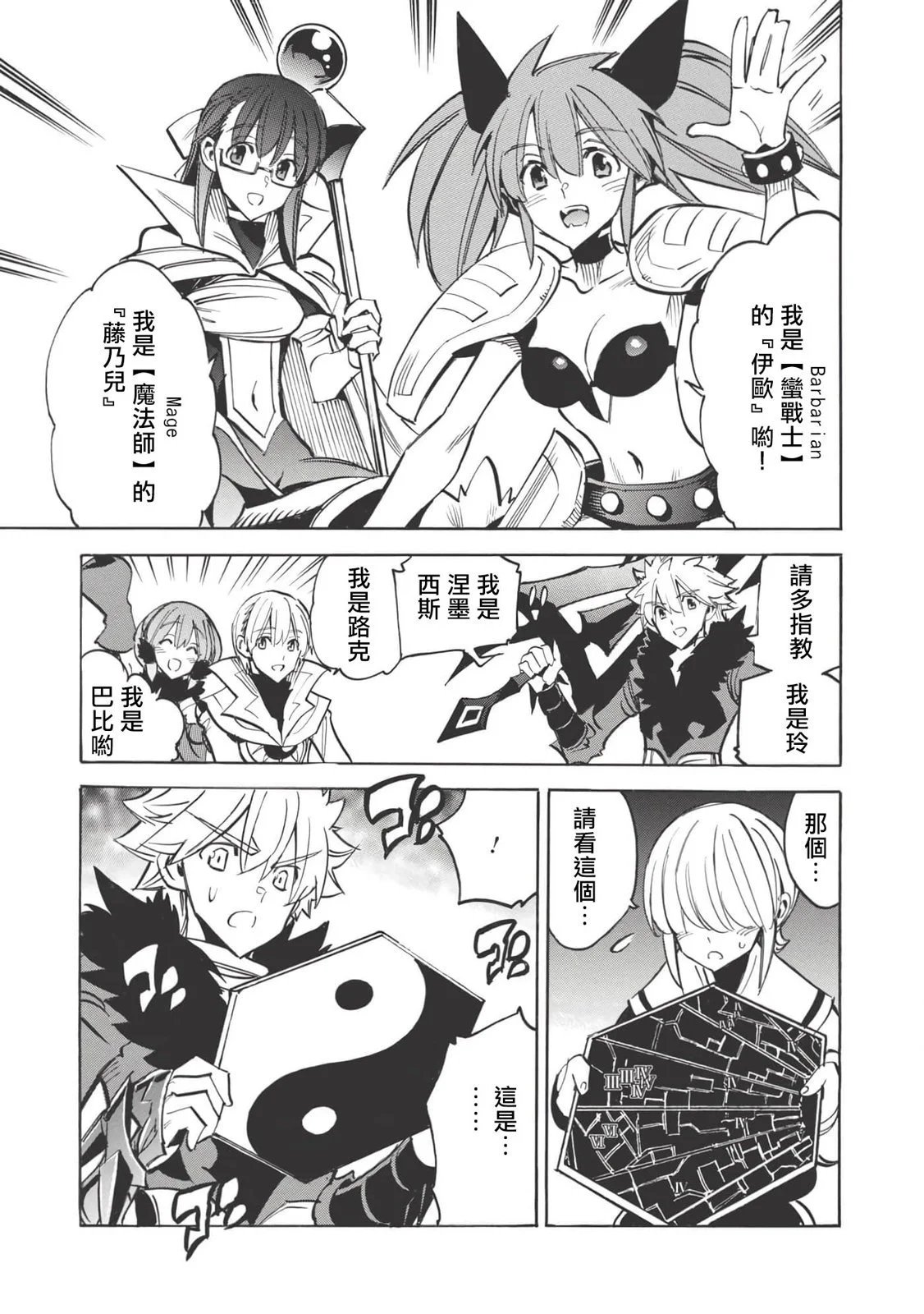第41话