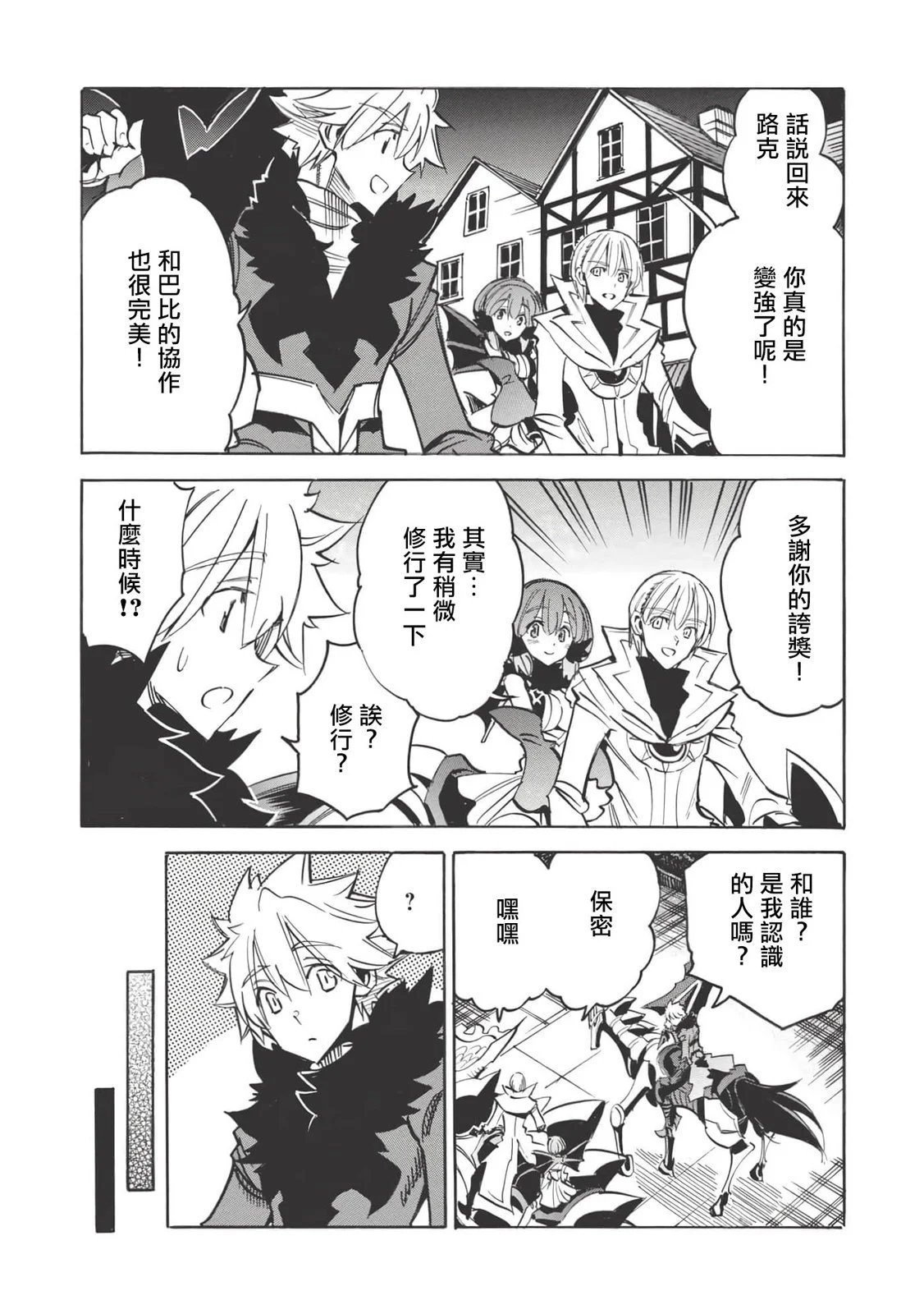 第41话