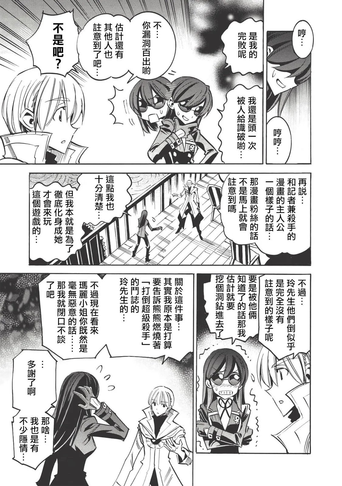 第41话
