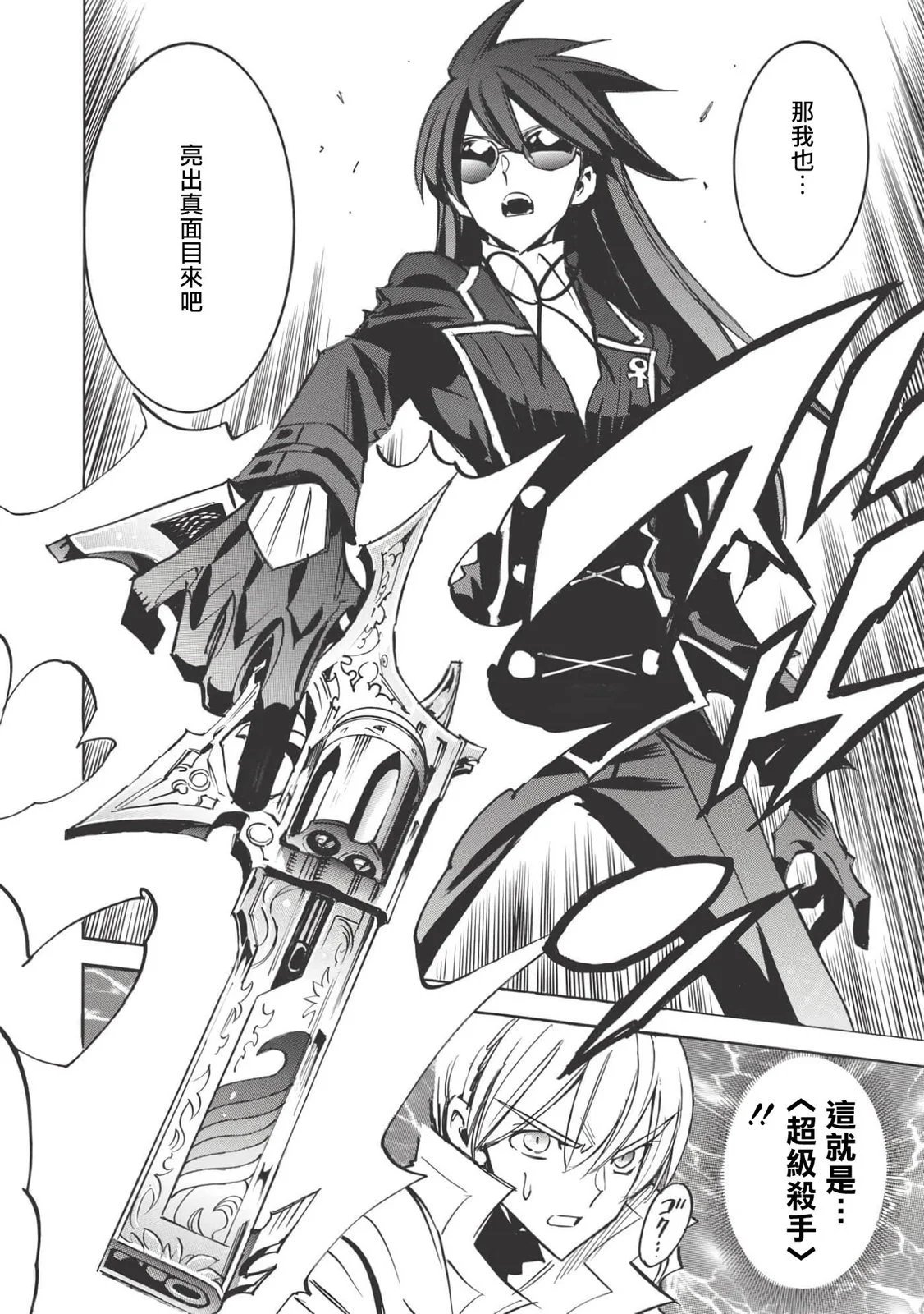 第41话