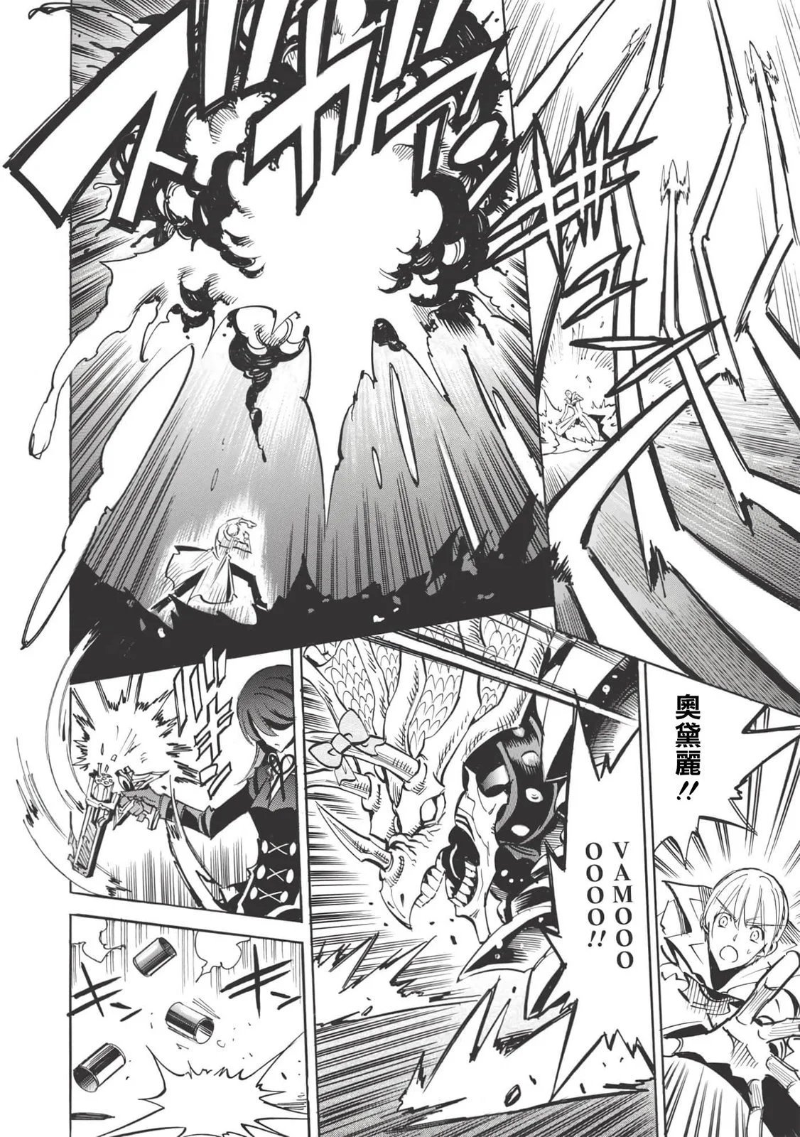 第41话