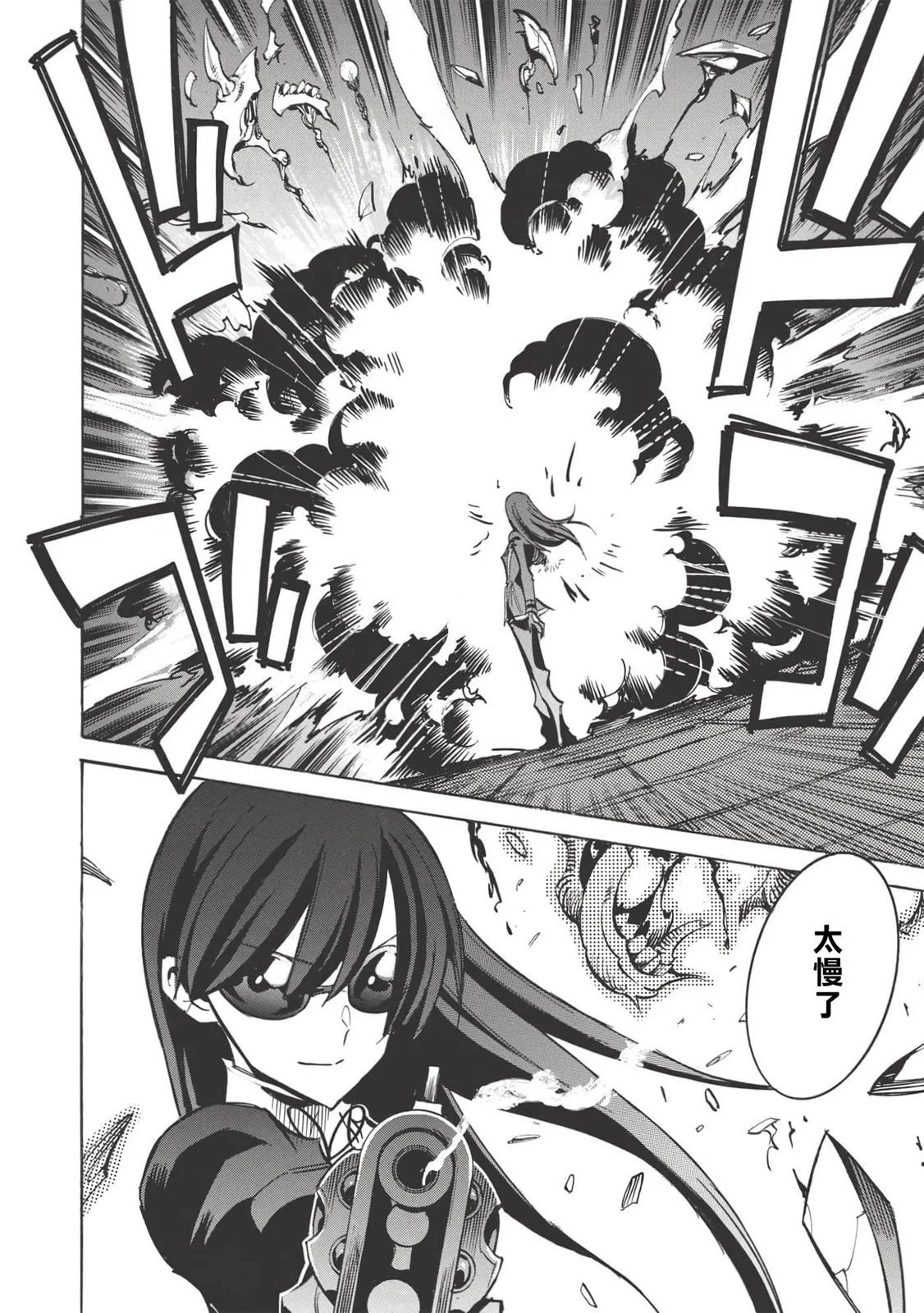 第41话