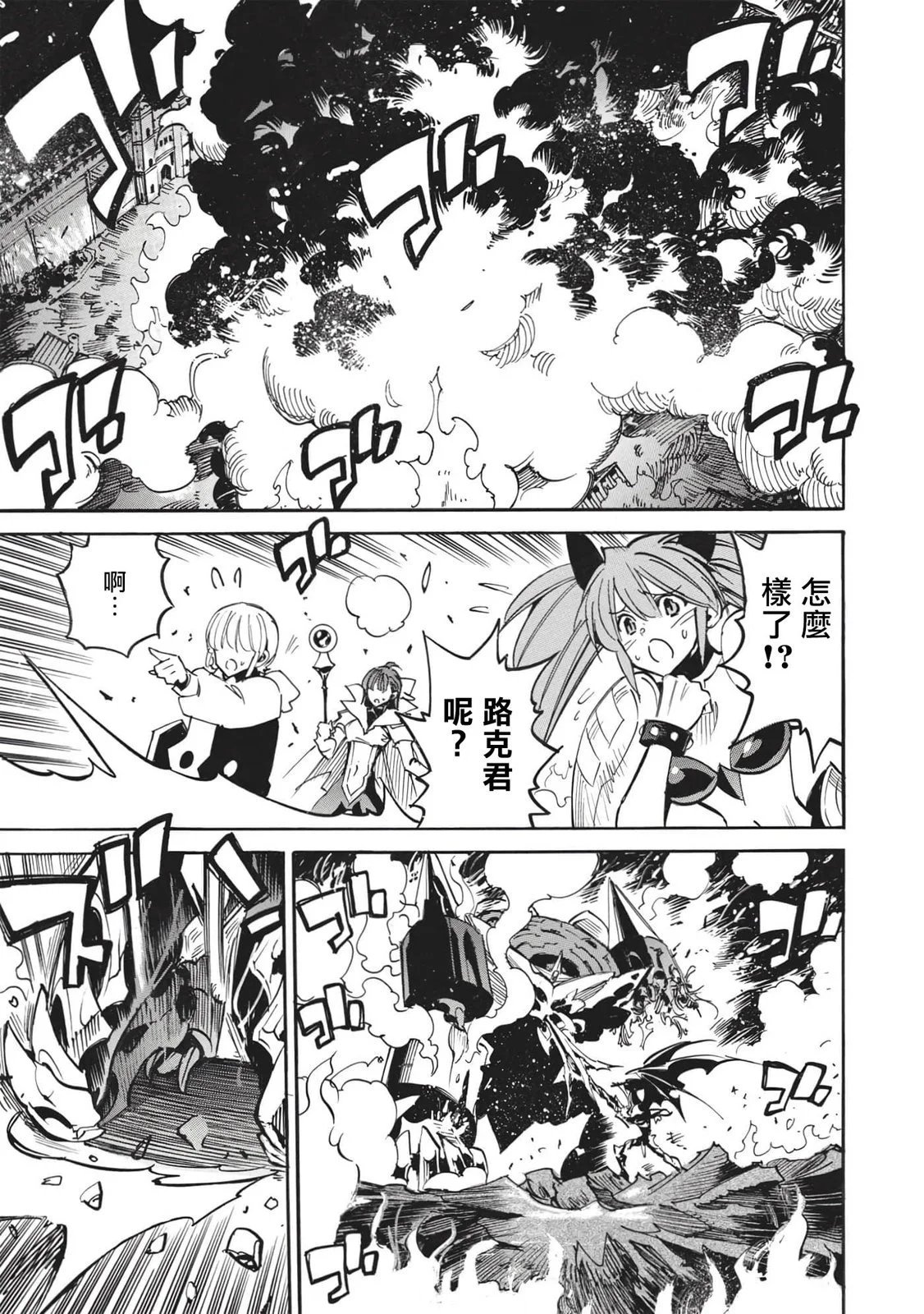 第49话