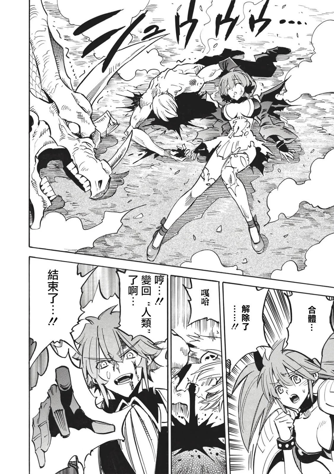 第49话
