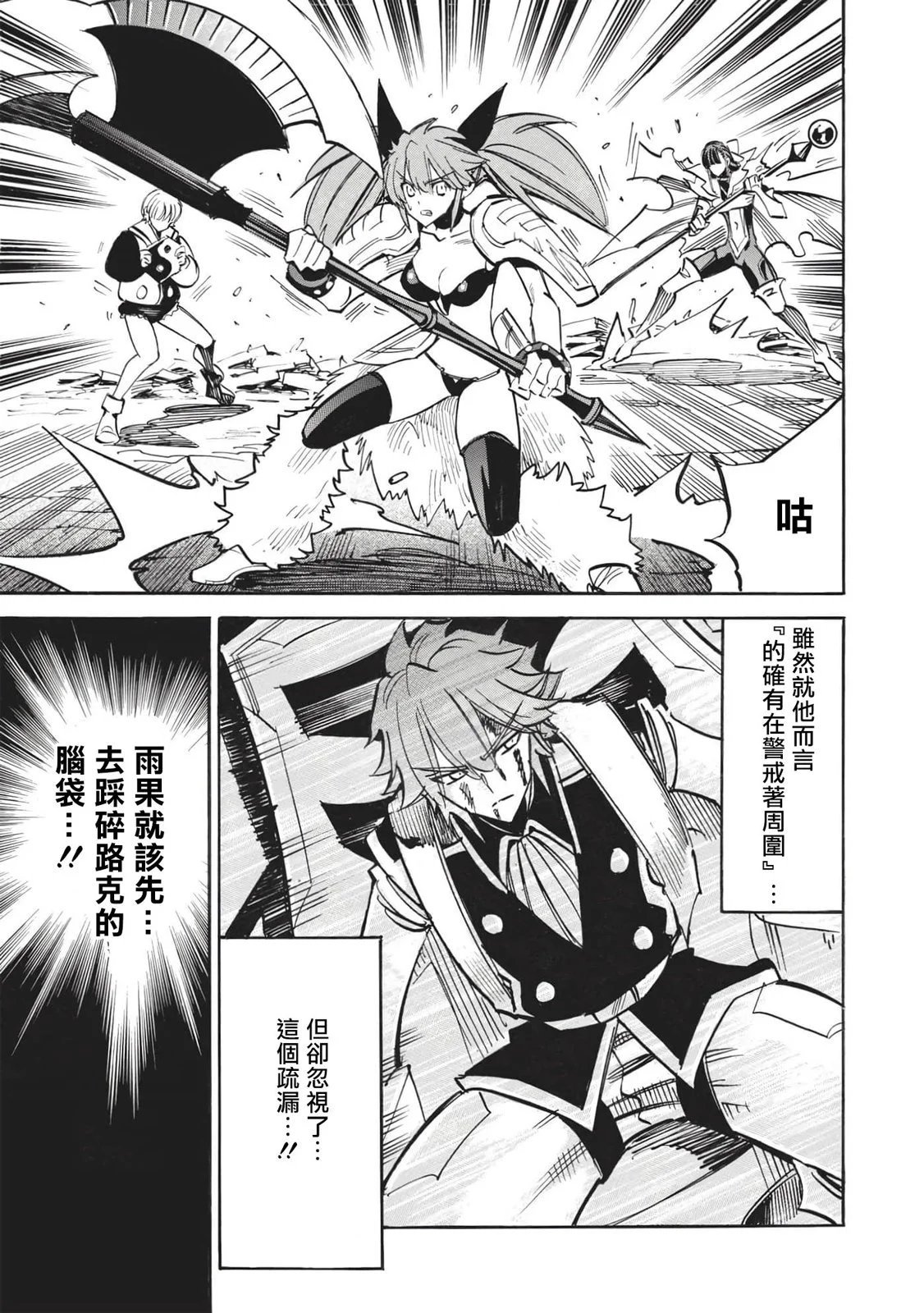 第49话