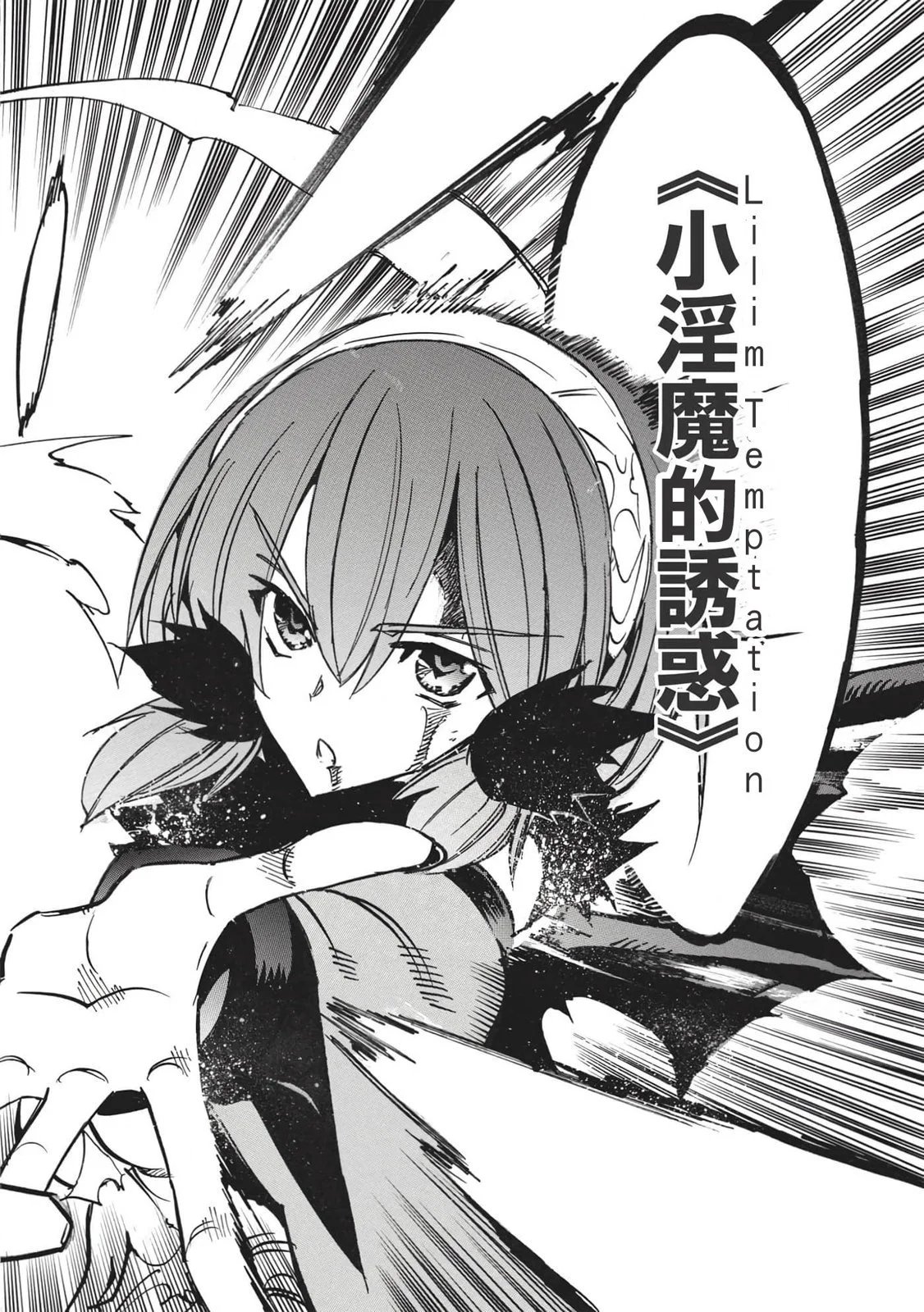 第49话