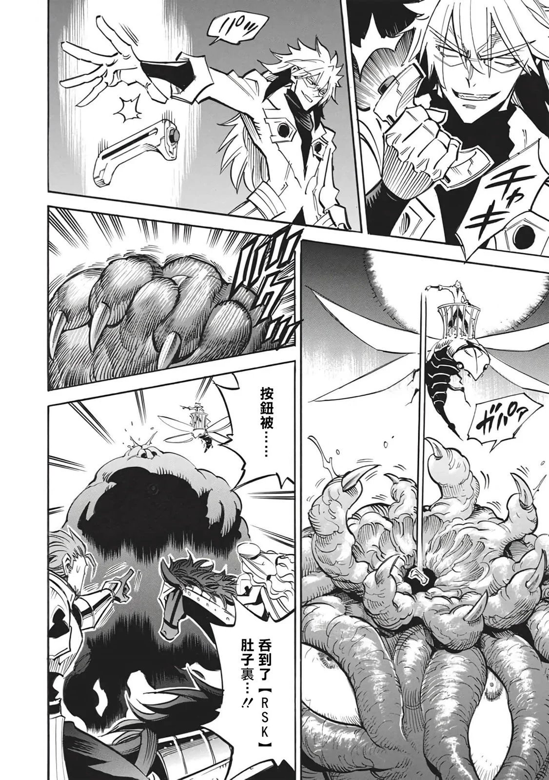 第51话