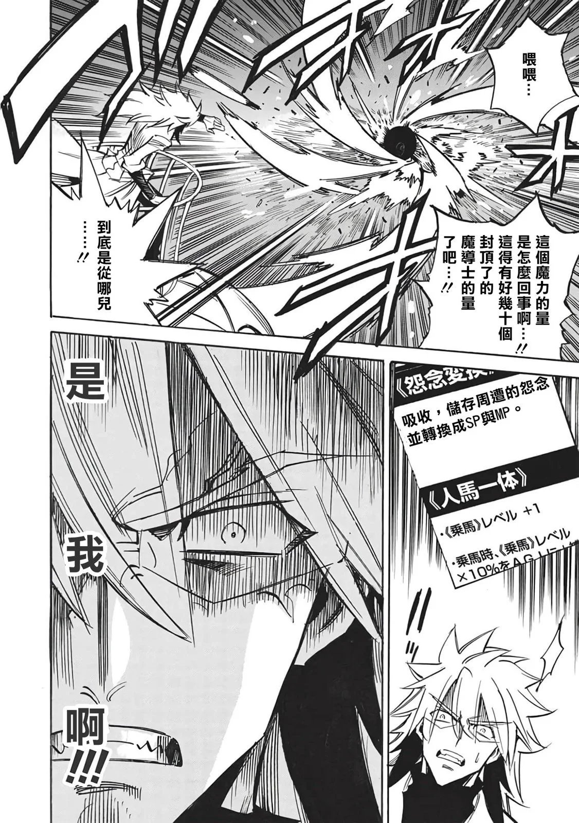 第52话