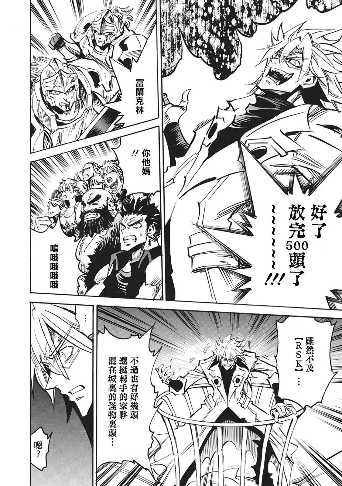 第54话