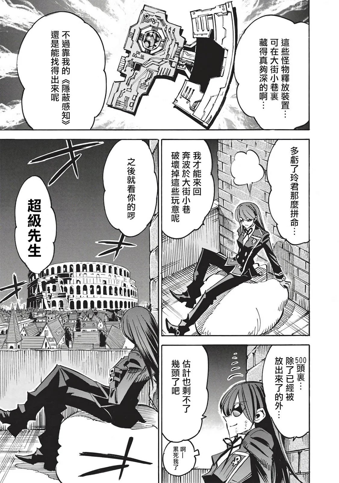 第54话