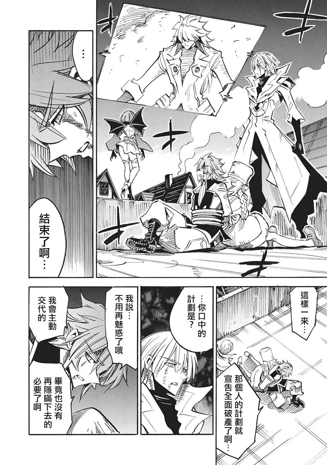 第54话