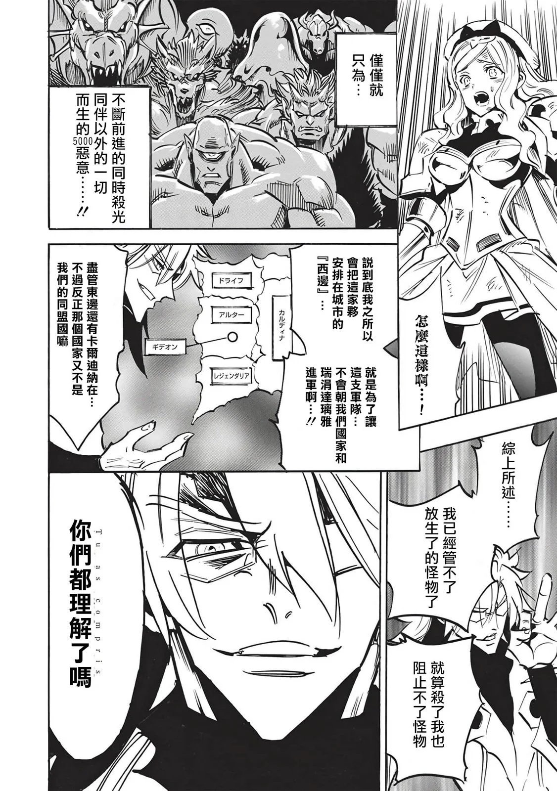 第55话