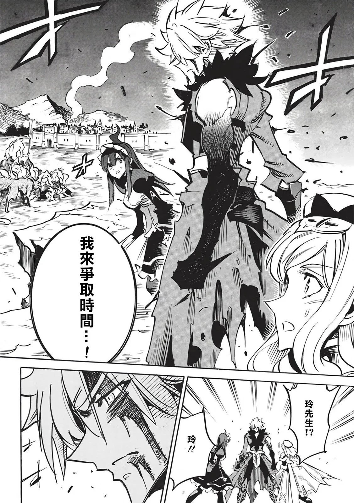 第55话