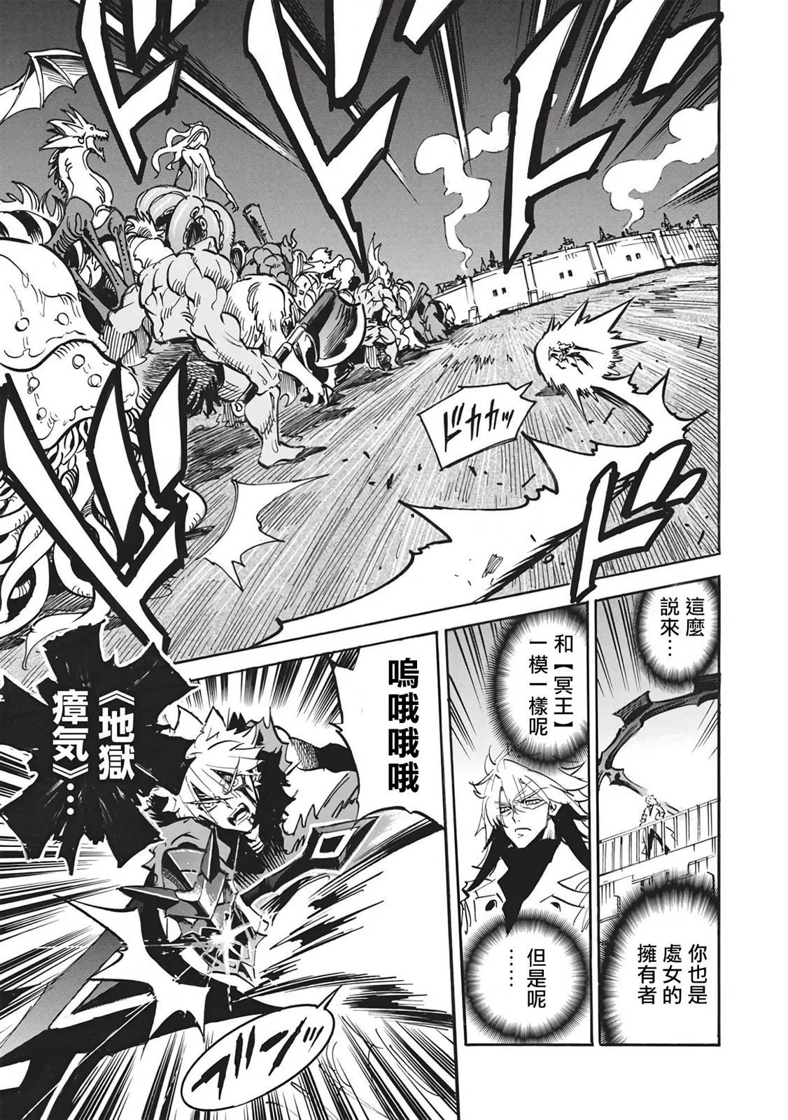 第55话