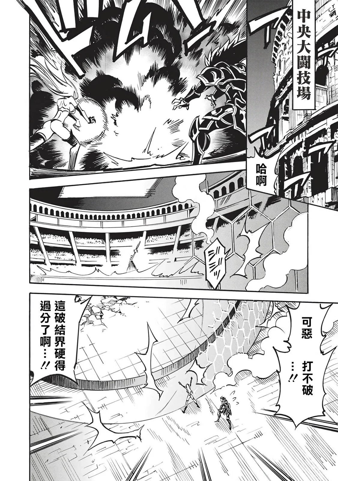 第56话