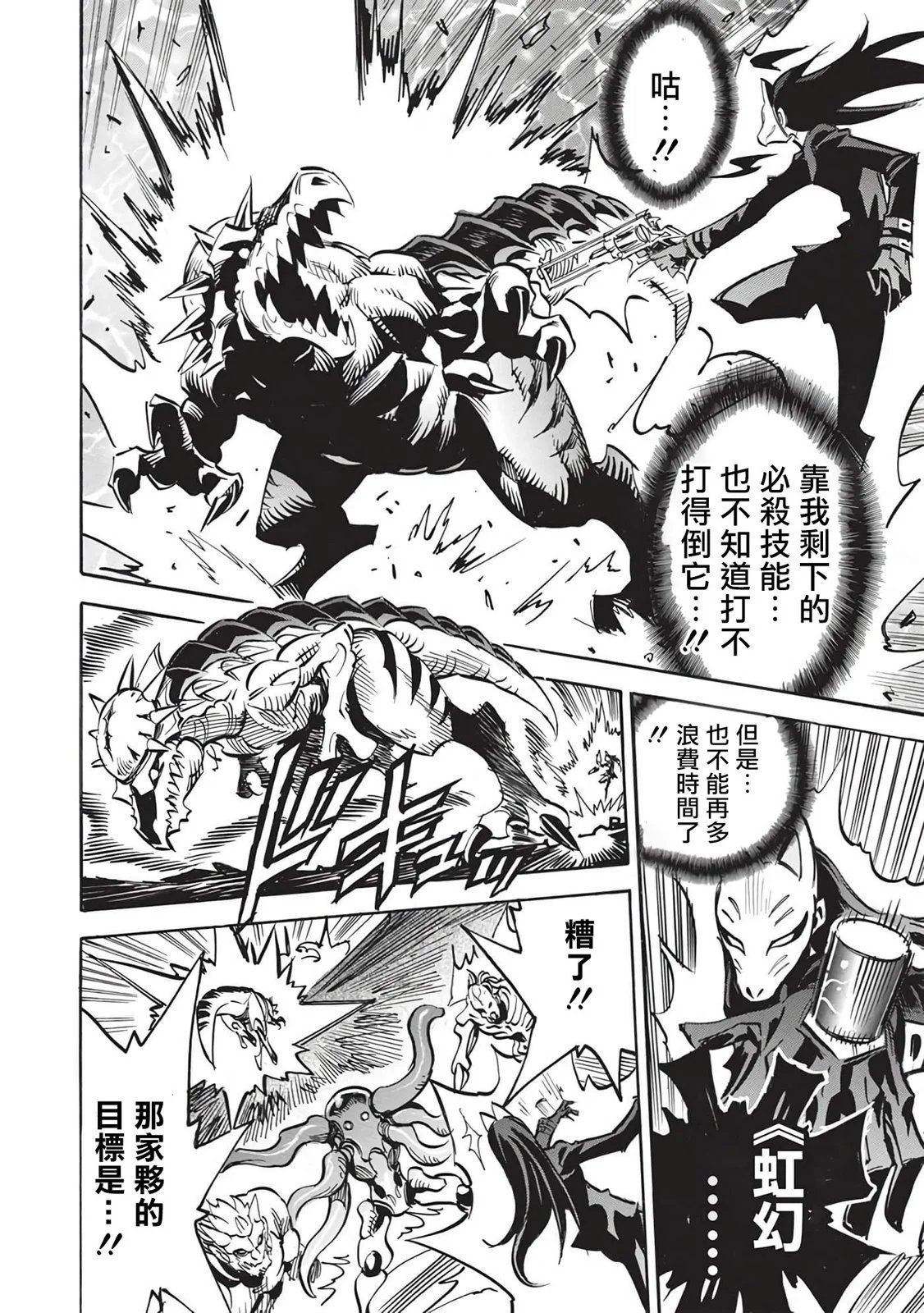 第56话