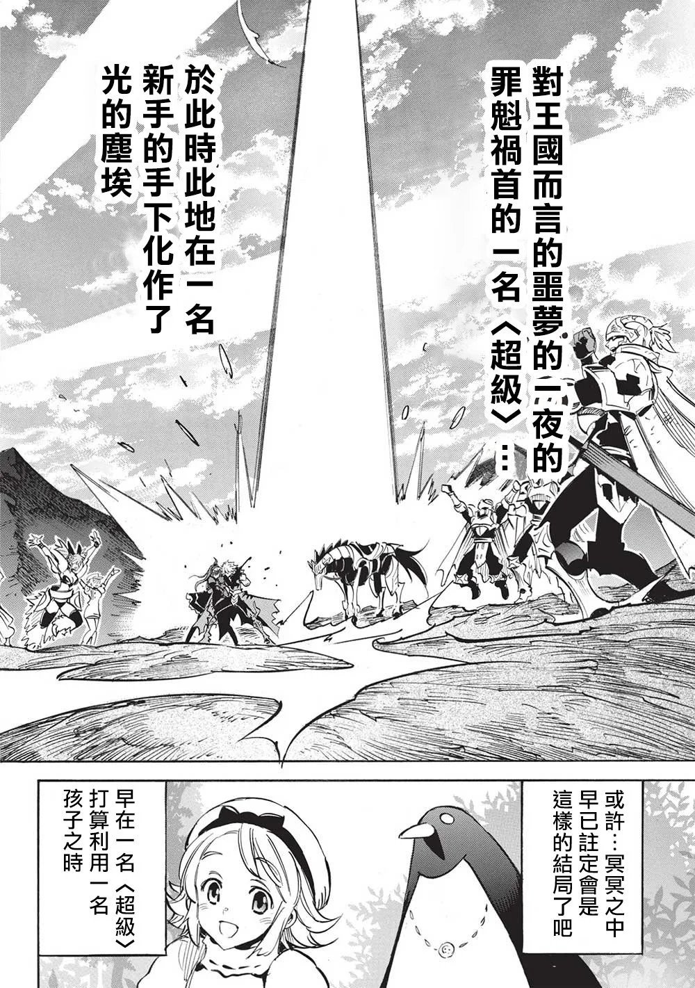 第60话