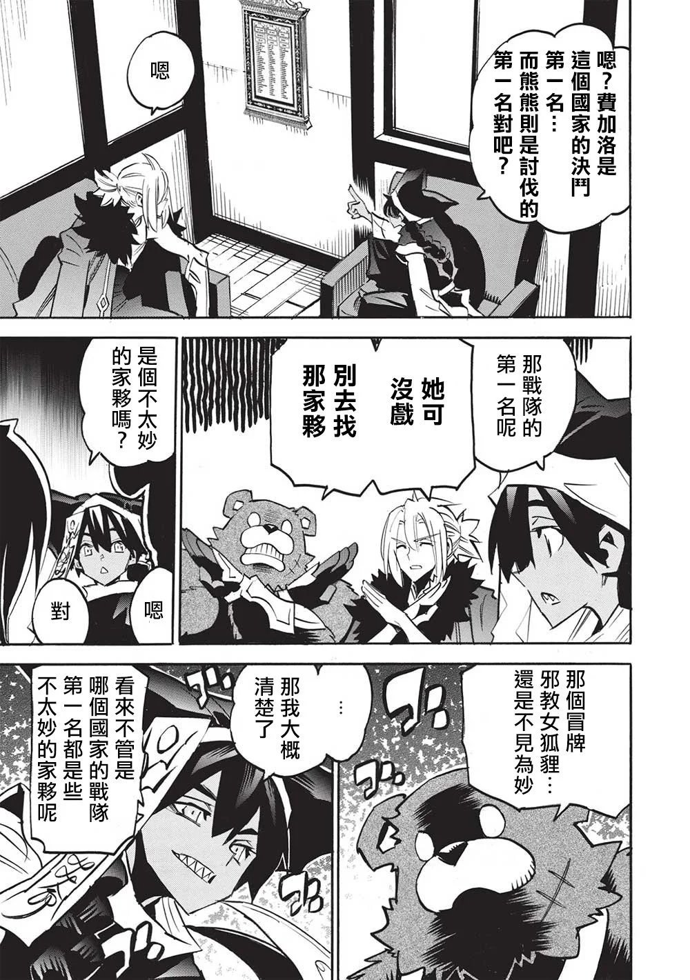 第60话