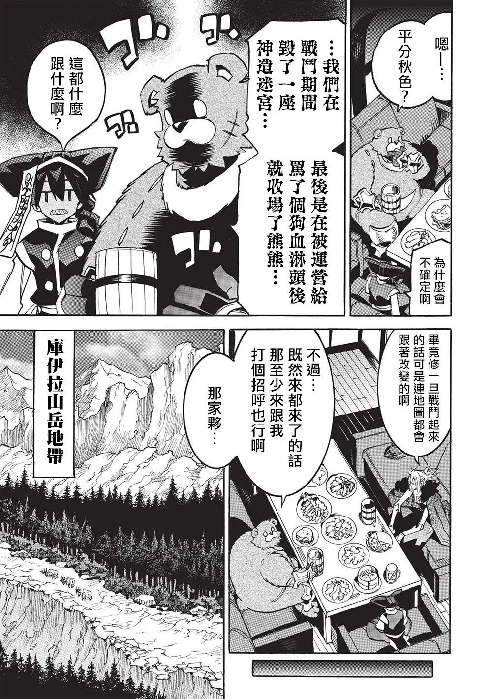 第60话