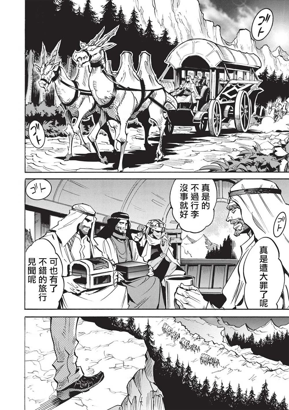 第60话